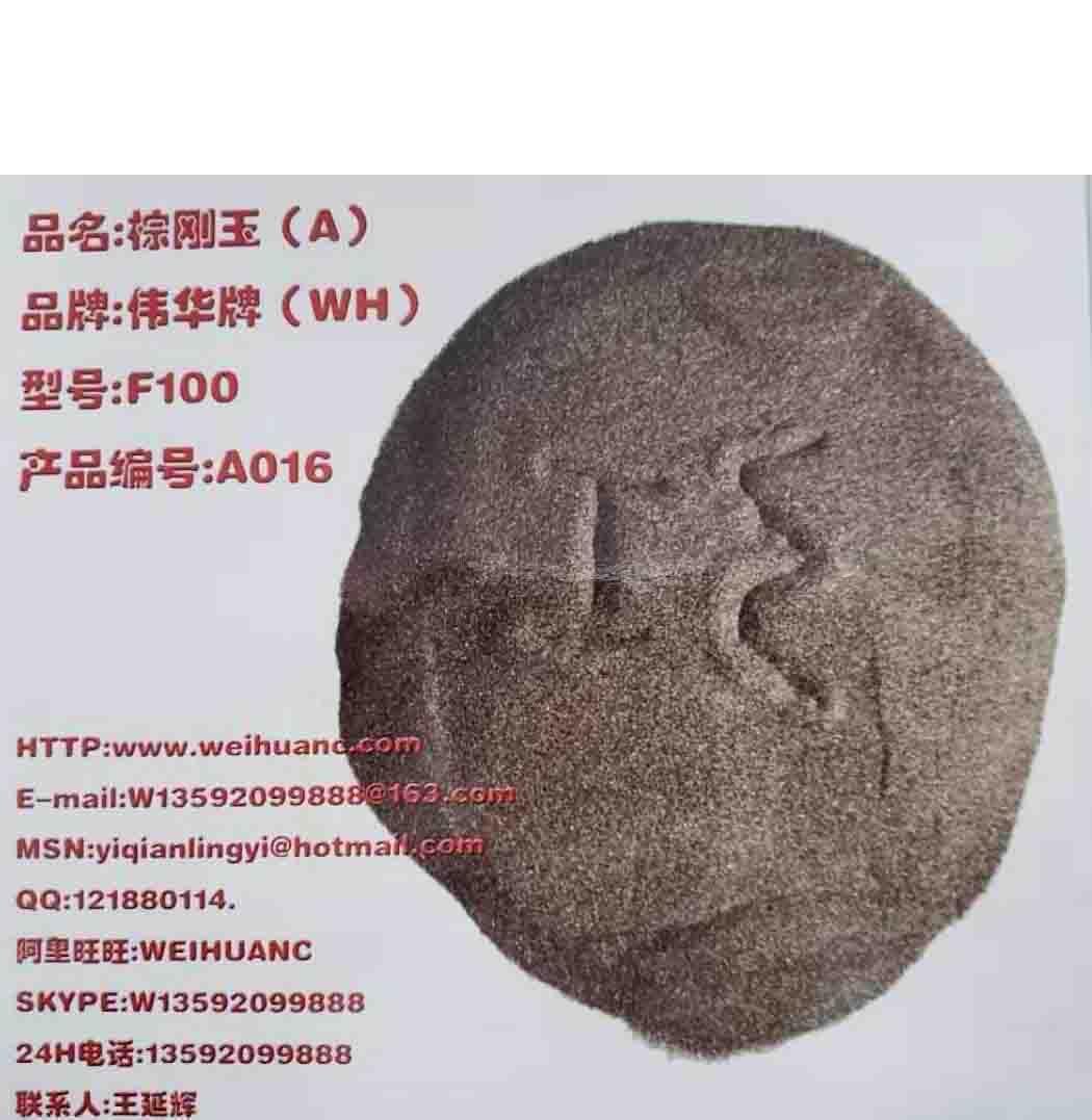 棕剛玉廠(chǎng)家：棕剛玉將以節(jié)能減排為發(fā)展方向